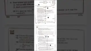 maths 1b ap inter march 2023 question paper | maths 1b previous paper| maths 1b important questions