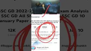 rojgar with ankit Live record 89025