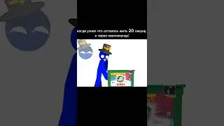 это просто ИМБА #врек #memes #мем #at2 #анимация #ариель #имба #fypシ゚viral #_
