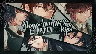 【#VCB23-R1】モノクロのキス (Monochrome no Kiss)【Burn(out)】