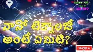 Nanotechnology Explained in Telugu | What is Nano Technology in Telugu @success key job info