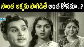 ANR, Krishnakumari & B. Saroja Devi Emotional Scene | Pelli Kanuka (1960) | Classic Telugu Cinema