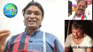 Akola Congress leader Hidayat Patel  Mur-der |Ubaid Arrested |Political mur-der ya Dushmani?|Tension