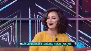 Fekret Sami Fehri S02 Ep26 |  مهدي) R2M ريم الرياحي :(Parodie تمثل رئيسة عصابة وا وا وا
