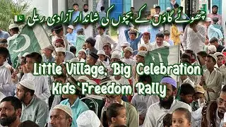 Shining Stars of Our Village &ndash; Kids Azadi Rally 14 August 🌟