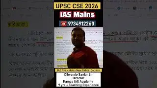 Poverty Alleviation | IAS Mains Answer Writing #ias #motivation #upscmains #iasmains