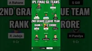 CHE vs GT IPL FINAL GL Teams 1 & 2 🏆Rank 1 &hearts;️ 2 Crore #chevsgt #grandleague #dream11 #shorts #glteam