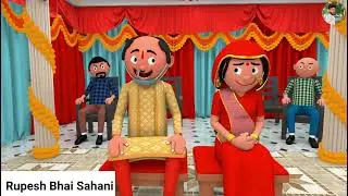 LOCKDOWN ME SHADI | Funny Comedy Video | Desi Comedy | Cartoon | Cartoon Comedy | The Animo Fun