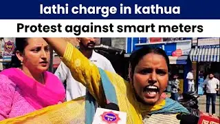 Smart Meter Opposition: Jan Jagruti Manch Leads Protest
