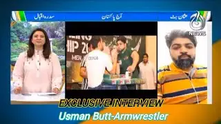 Arm Wrestling Champion Usman Butt 