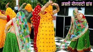 भायेली नंबर 1 च म्हारी || सुपर डुपर धमाका || #manrajladotanewsong #trendingvideo #dance