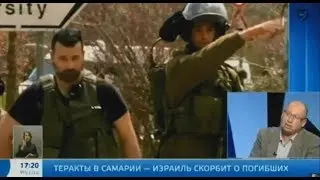 Жертвы Теракта в Ариэле