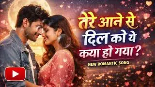 Tere Aane Se Dil ❤️ | New Hindi Romantic Love Song | Viral Reels Audio #salmankhan #ajaydevgan