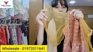 যারা বেস্ট কোয়ালিটি ড্রেস খুঁজে পাচ্ছেন না তাদের জন্য এই ভিডিওটা। শুধুমাএ পাইকারির জন্য।