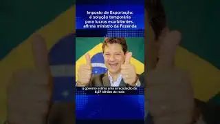 Fernando Haddad defende imposto sobre a exporta&ccedil;&atilde;o de &oacute;leo bruto e volta dos impostos sobre gasolina