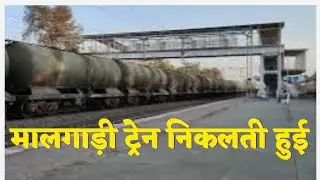 Diesal Container Train full speed...rail station reschedule misrod 