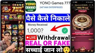YONO Games 777 App Real Or Fake | YONO Games 777 Game Withdrawal |Legit Or Scam |YONOGames777 Review