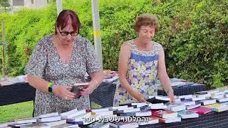 משדרים אהבה מנתניה מגזין אוגוסט 2024