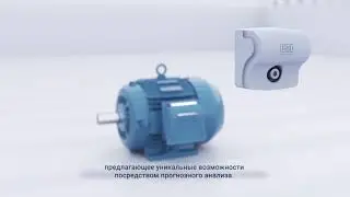 WEG Motor Scan. Connectivity for the performance control (RU SUB)