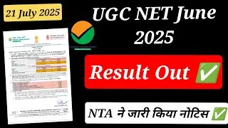 💥 BIG Update 💥 UGC NET Result Out ✅ UGC NET June 2025 ✅