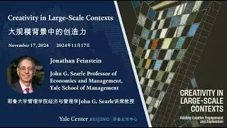 20241117 Yale Professor Jonathan Feinstein on Creativity in Large-Scale Contexts