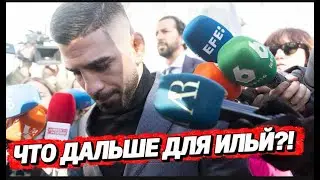 Испанский капкан: Как бывшая жена пыталась уничтожить карьеру Топурии.