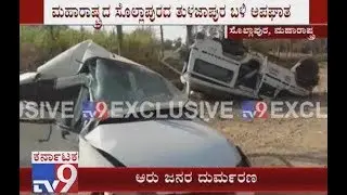 Tire Explosion Of Car Results To Killing 6 People Standing Roadside In Solapur, Maharashtra