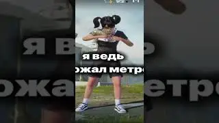да... #метро #pubgmobile  #метрошоп #пабг #кентметророяль #кентметро #рояль #пабгмобайл #