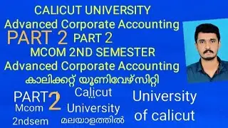 MCOM 2 nd SEM ADVANCED CORPORATE ACCOUNTING CALICUT UNIVERSITY PART 2 second semester Mcom