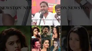 TVK = Trisha + Vijay + Keerthy Suresh.! TVK Vs DMK Public Review | Tvk Vijay | Dmk