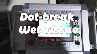 Wet Wipe Machine #tissuemachine #wettissue #hygieneproducts