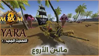 ماتين الاروع + جيف اواي  |  MetinXM