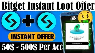 🤑BITGET 50$-500$ INSTANT CLAIM LOOT OFFER || 🔥 Bitget Per Acc Claim 500$ Profit Instantlyy 🔥🔥🔥