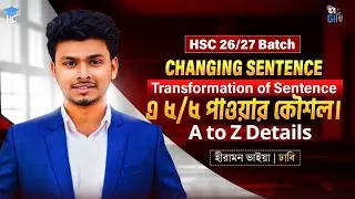 Transformation of Sentence | Changing Sentence ( Full Class) | HSC English