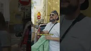 Уроки татарского от Sher Adishi
