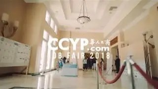 2018 CCYP JOB FAIR Trailer