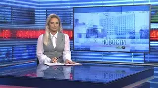 Новости Новосибирска на канале 