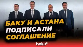 Азербайджан и Казахстан запускают совместное предприятие по производству железа |&nbsp;Форум&nbsp;AIIF&nbsp;2025