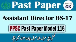 PPSC Past Paper Assistant Director | PPSC Past Paper Model 116