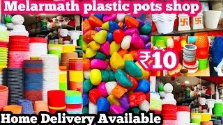 Melarmath Chipset Plastic Pots at Wholesale price | Home Delivery Available Buy Online