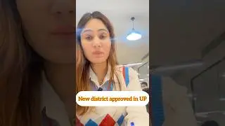 New District Approved in UP | Latest Update | कौन सा ज़िला बना नया? #UPNews #BreakingNews #upgovt