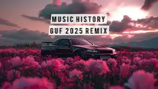 Guf - Ice Baby (remix) 2025 Хор