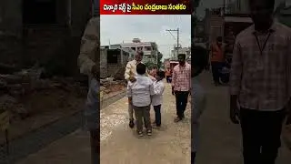 చిన్నారి షర్ట్ పై సీఎం చంద్రబాబు సంతకం | CM Nara Chandrababu Naidu Interaction With Kids