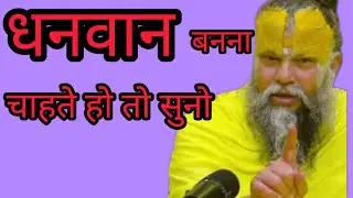 धनवान परिवार करते है ये उपाय 🧿#upay #money #dhan #trending