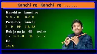 kanchi Re Flute Tutorial | Hare Rama Hare Krishna Song on Flute | Easy Notes for Beginners,