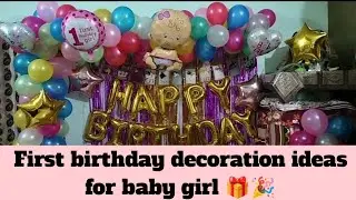 Easy birthday decoration ideas at home #youtube #trending #youtubeshorts  #birthday #decoration 