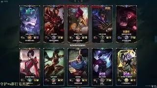 Wenshen Riven stream 5-22-24