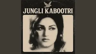 Ik Wari Tuhadi Dunya (2025 Remastered)