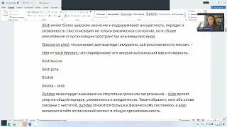 Siisti ja puhdas
