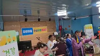 민요 #이수영 #안광원 # 오봉석 #제53회비봉예술단공연 ##은빛정원 주간보호센터 